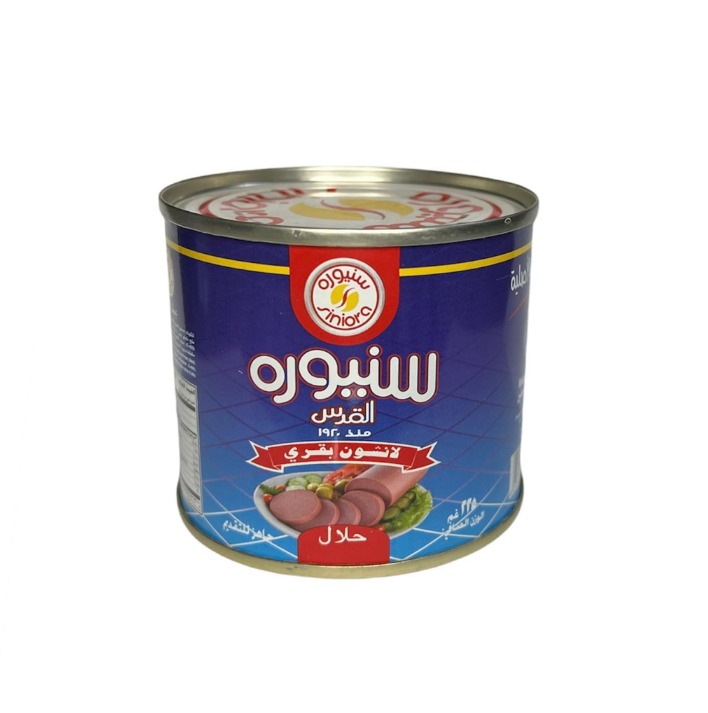 Meat (200g)